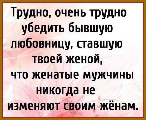 Молодая любовница завет женатика в постель