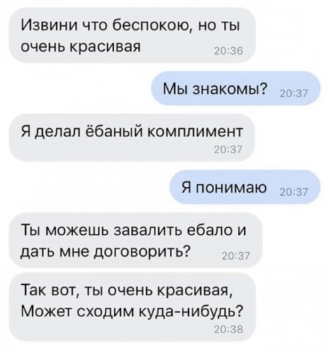 Что может быть красивым примеры Лента по интересам - Юмор - 1917957 - Tabor.ru