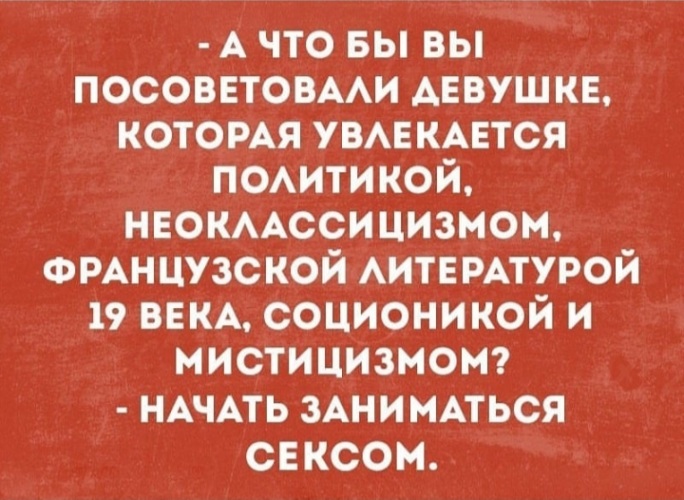 Увлеклись оральными радостями