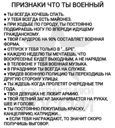 Анекдот про военного пенсионера в туалете