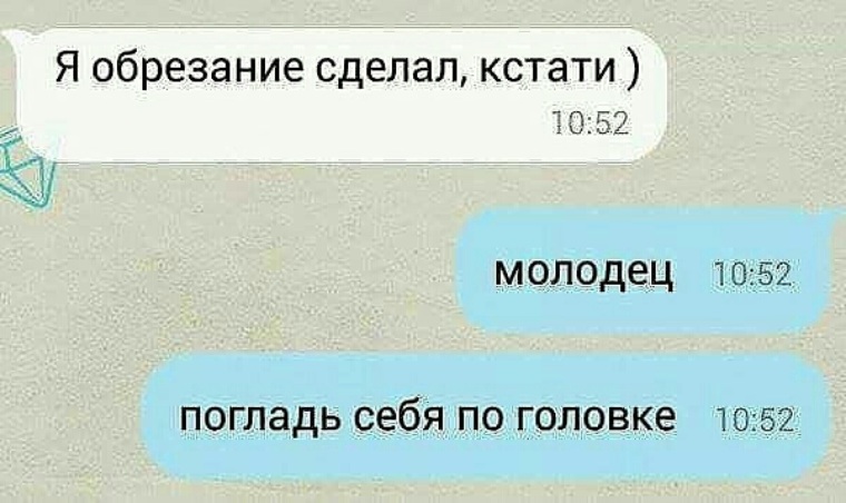 Обрезание у женщин схема в картинках и фотографиях с надписями