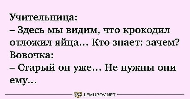 Анекдот для настроения девушка. Анекдоты для поднятия настроения. Смешной анекдот для поднятия настроения. Добрые анекдоты для поднятия настроения. Анекдот про настроение.