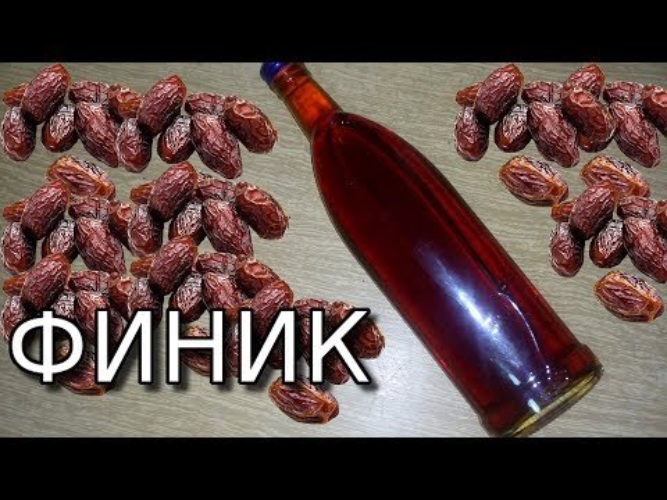 Рецепт самогона на финиках