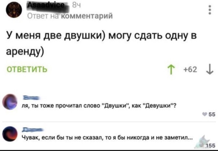 Я тоже прочитал