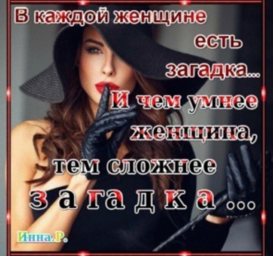 Развратная девушка с годами не становится умнее Развратная девушка с годами не становится умнее