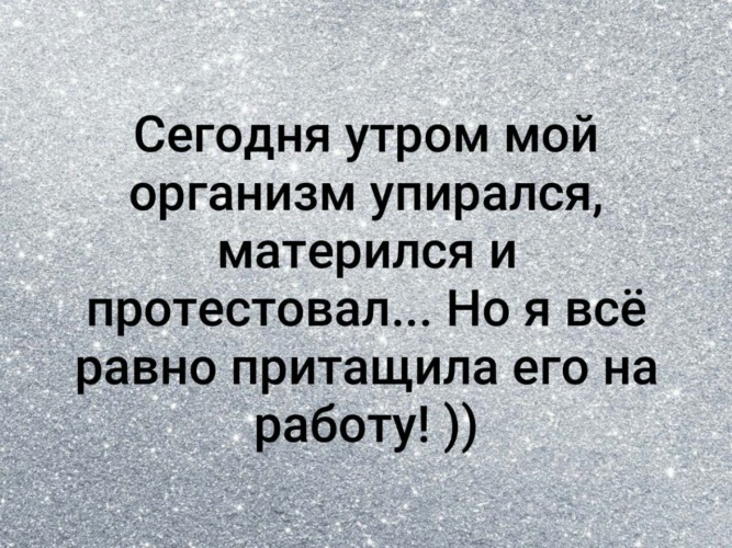 Я сопротивлялась но он. Я сопротивлялась но он. Я сопротивлялась но он. Я сопротивлялась но он. Я сопротивлялась но он.