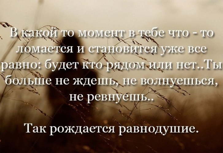 Что значит забытую. Простить не значит. Простить не значит все забыть. Проституь. Простить можно забыть.