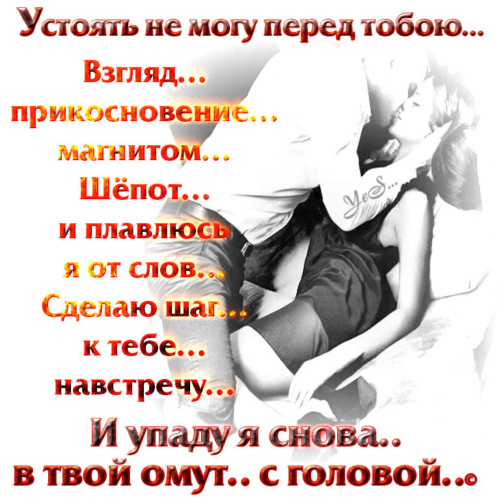 Заводная сучка желает твоих нежных прикосновений 