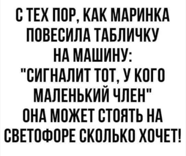 Тёлочки кто хочет свои трусы у меня в машине так повесить. Я сегодня добрый у вас есть хороший шанс фото Тёлочки кто хочет свои трусы у меня в машине так повесить. Я сегодня добрый у вас есть хороший шанс фото