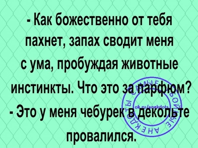 Запах сводного брата сводит с ума девочку Запах сводного брата сводит с ума девочку