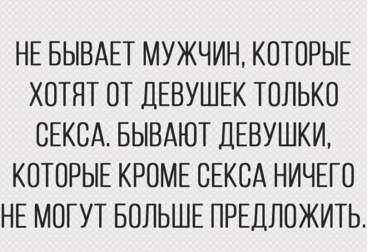 Бывшая Просит Секса Бывшая Просит Секса