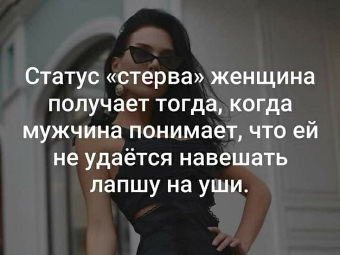 Стерва пользует кабелька