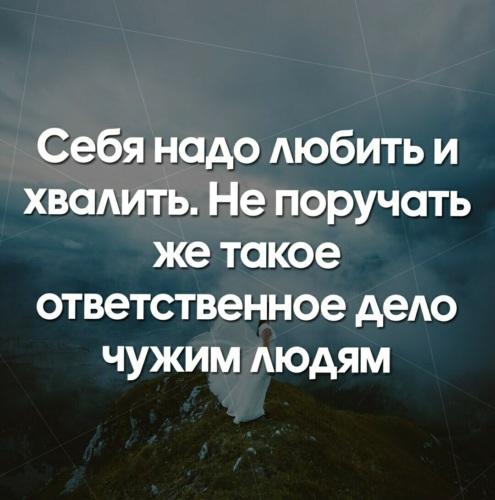 Женская мудрость картинки