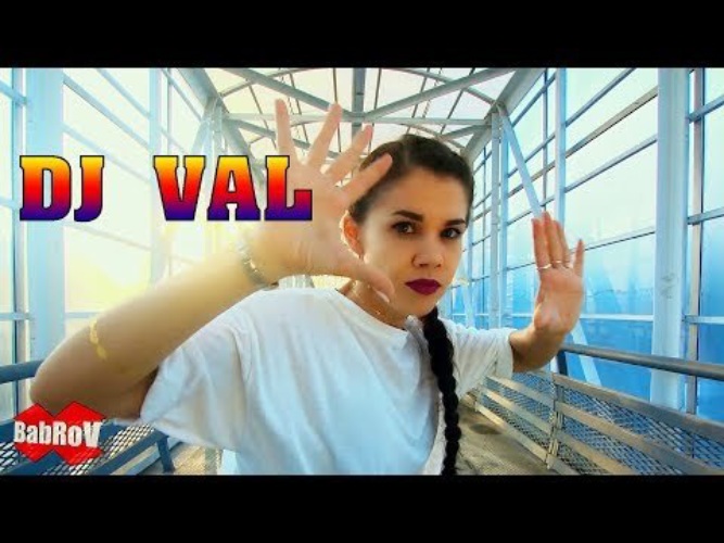 Dj val не твой. DJ Val. DJ Val hands up. О исполнителе DJ Val. DJ Val биография.
