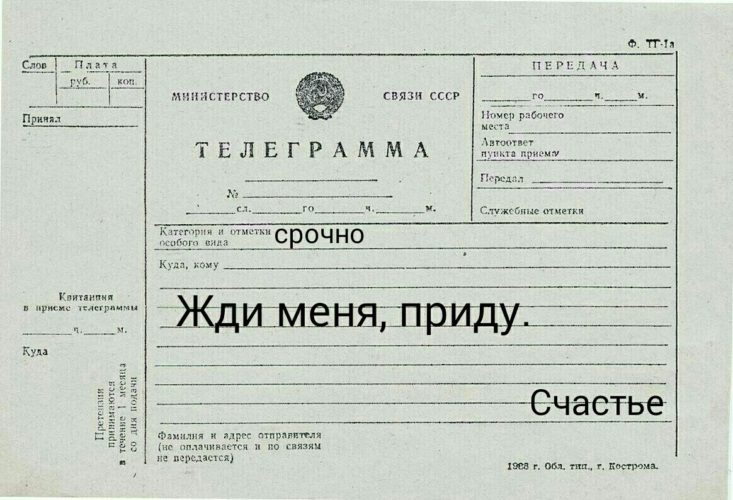 Как распечатать картинку телеграмма