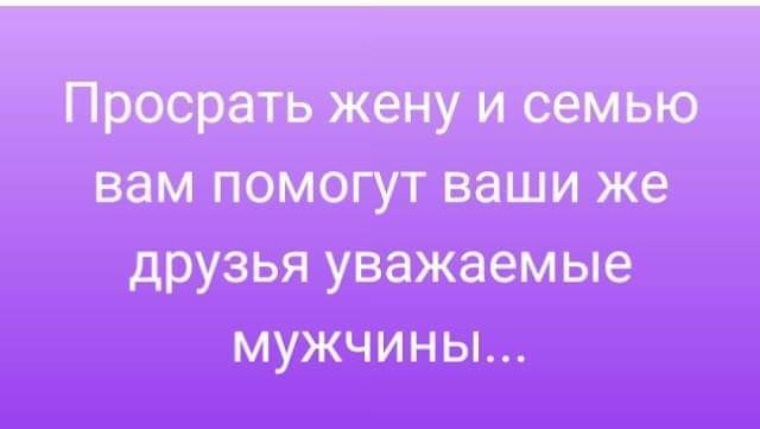 Только мужу моему не рассказывай Только мужу моему не рассказывай