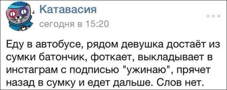 Катавасия. Катавасия картинки смешные. Катавасия картинки. Катавасия Гуково.