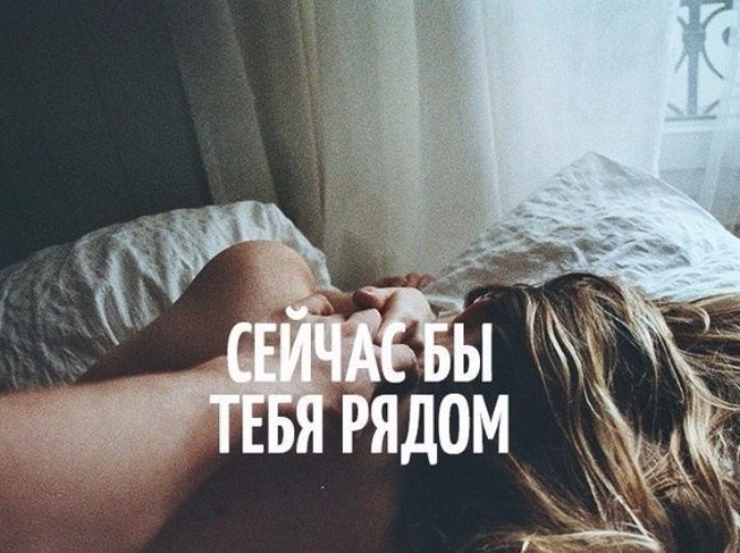 Бегущая голая баба не даст мне скучать Бегущая голая баба не даст мне скучать