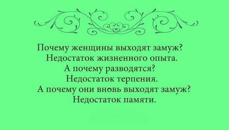 Почему баба. Перлы женской логики. Женская логика не поддается объяснению. Женские перлы юмор. Открытка про логику.