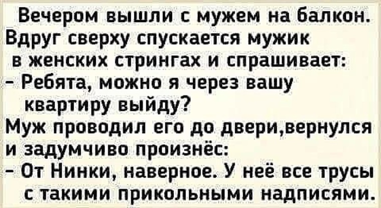 Вышли проводить. Змеелов анекдот.