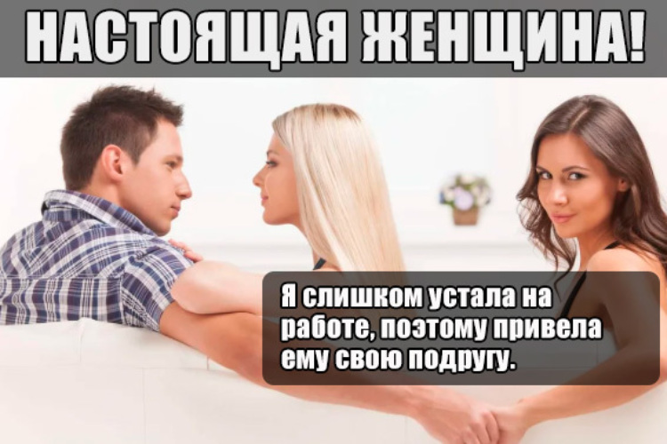 муж говорит что я толстая. думаем наперед реклама. парень признается девушке. женщина признается в любви. 2 девочки 40 лет.