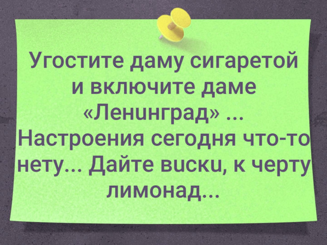 Чужой жизнью не интересуюсь от своей в шоке картинки