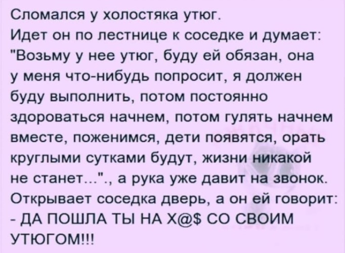 Парниша не знал насколько голодна его зрелая соседка Парниша не знал насколько голодна его зрелая соседка