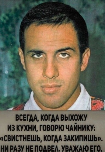 Челентано Фото В Молодости
