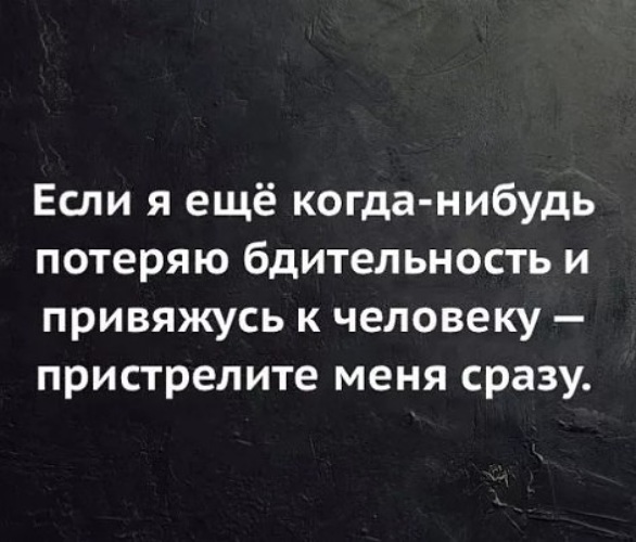 8 способов, как перестать сильно привязываться к людям