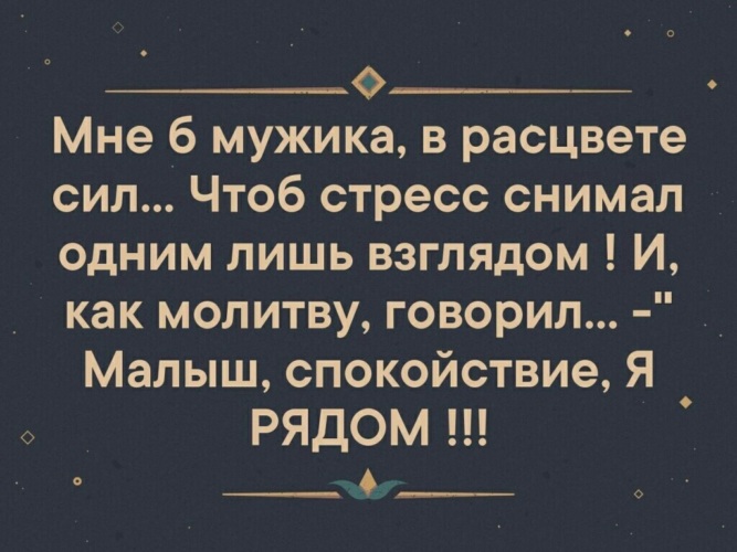 Во Сколько Лет Расцвет Сил У Мужчины