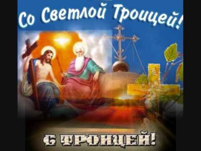 Поет троица