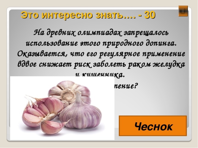 А вы знали интересные факты о здоровье в картинках с надписями