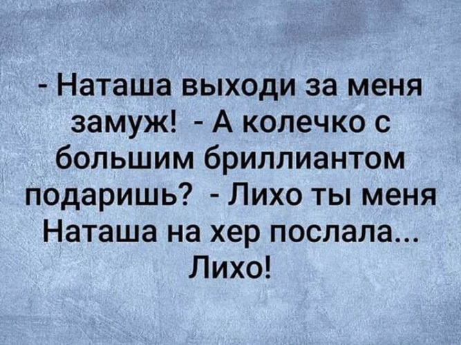 В какой стране выйти замуж Лента по интересам - Юмор - 1989863 - Tabor.ru