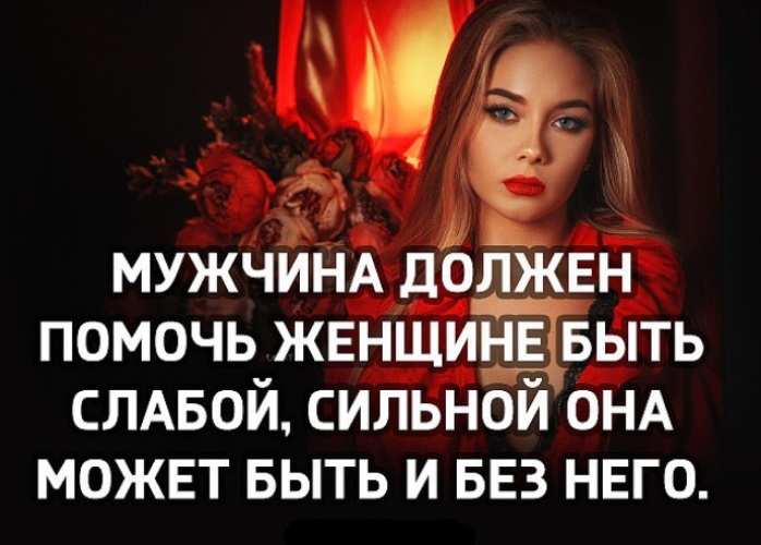 Секс Женщина Сильнее Мужчины Секс Женщина Сильнее Мужчины