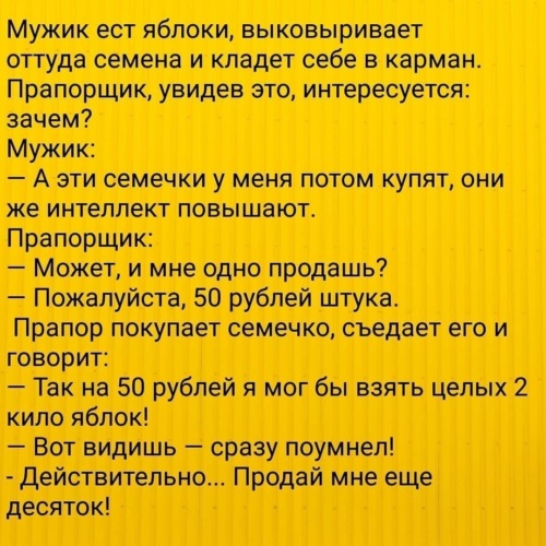 Почему Мужики Дрочат