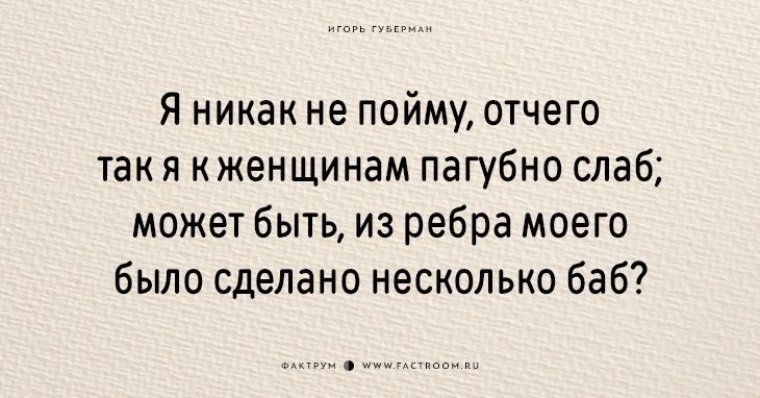 Губерман деменция. Губерман стихи. Губерман стихи лучшее.