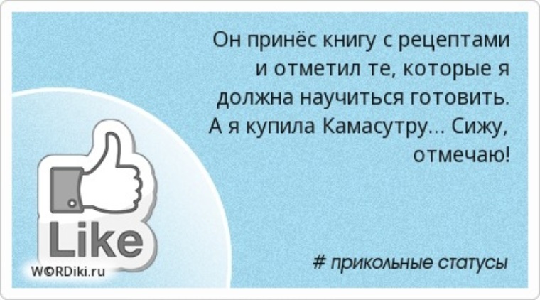 Надо же. Человек ошибся. Сначала тебя не замечают потом над тобой смеются. Сначала они смеются над тобой потом борются. Сначала они тебя не замечают потом.