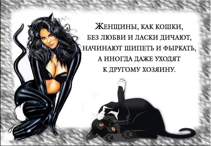 картинки со смыслом черный список тип