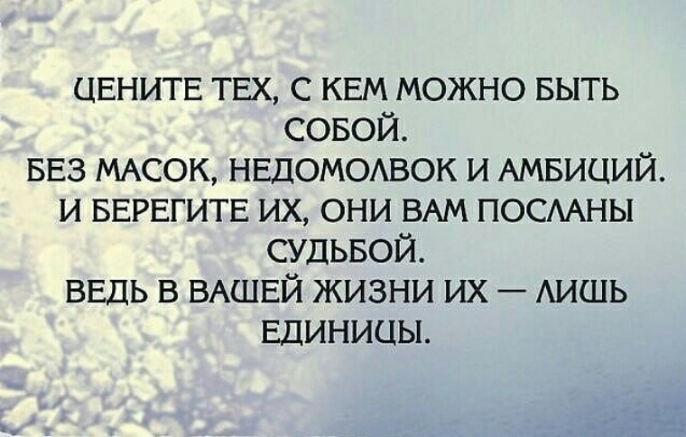 Что можно ценить в себе примеры