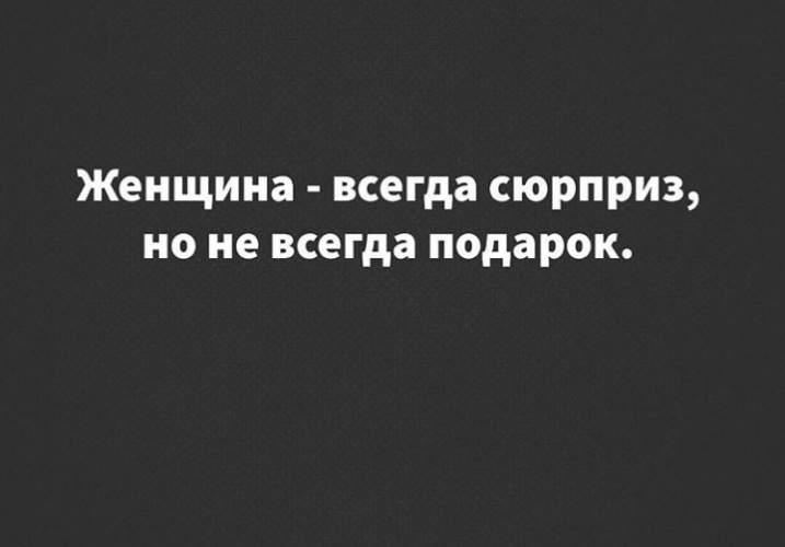 Киндер сюрприз всегда дарит радость реклама. Сюрприз всегда. Неожиданности всегда приятны. Kinder всегда дарит радость. Пакет kinder всегда дарит радость.