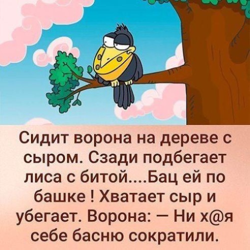 Ни хрена себе картинки