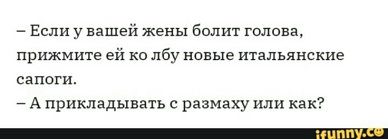 Если у вас болит голова нужно приложить ко лбу билет на море картинки