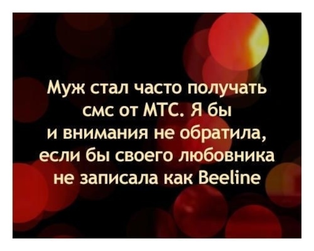 Внимание жене. Муж не уделяет внимание. Когда мужчина не уделяет внимание женщине. Если мужчина уделяет мало внимания. Если муж уделяет внимание.