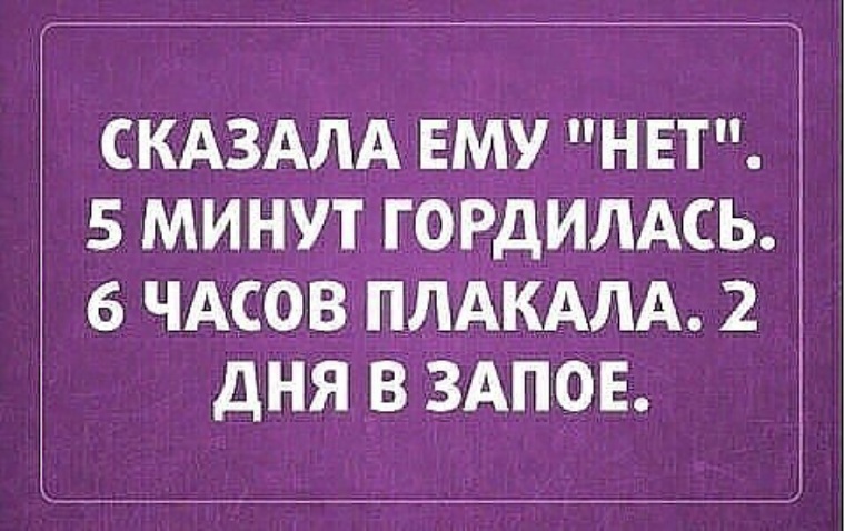 Пожрем мем. Друзья не хотят бухать. Чего тебе еще надо. Да ну нах. Совсем чуть чуть.