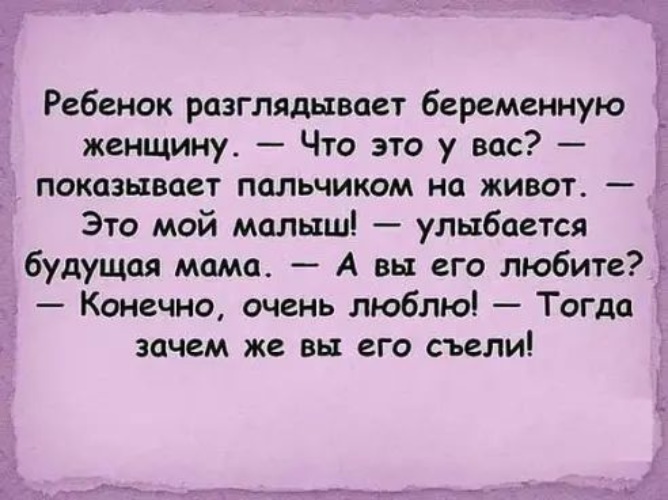 Детские высказывания. Смешные высказывания детей. Смешные фразы детей. Детские забавные высказывания. Смешные детские цитаты.