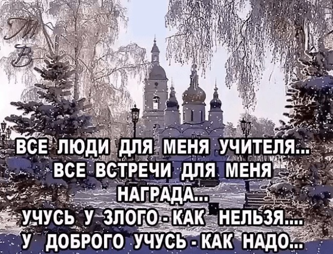 Дай вам бог. Бог дает человеку. Дай бо. Дай бог что будет. Дай бог что будет.