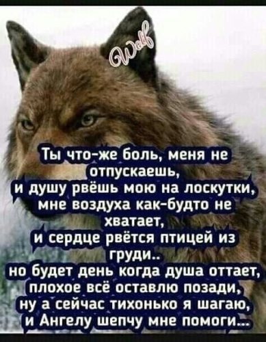 Не рви гитара. Бэнкси тошнит сердечками. Эgo - не рви гитара душу. Сердце разрывается на части стихи. Не рви гитара душу мне певец.