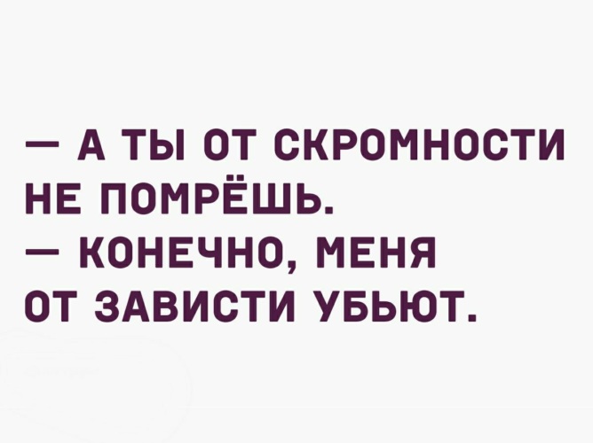 Скромность украшает и возбуждает фото Скромность украшает и возбуждает фото