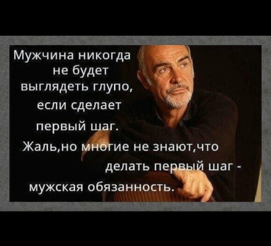 Как не выглядеть глупо в глазах окружающих