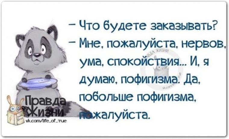 Крепкий сон до пофигизма на измену
